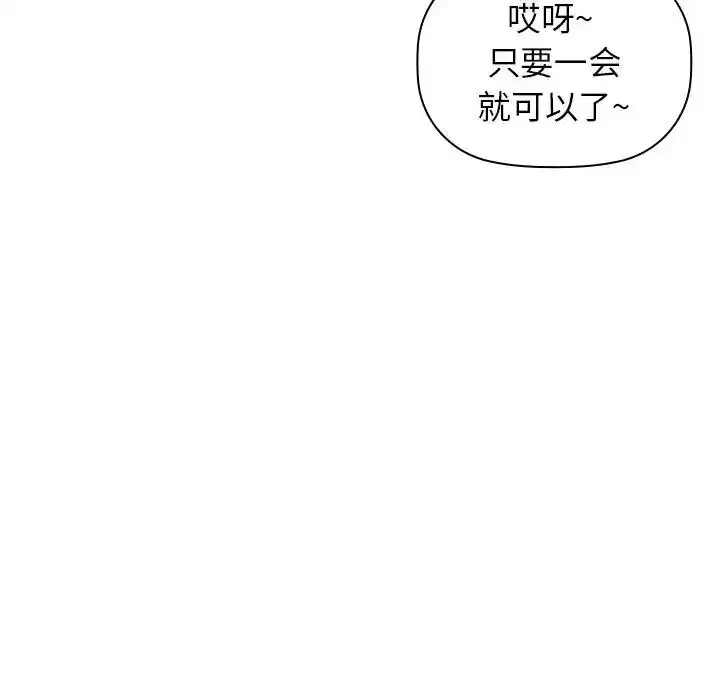 第79話