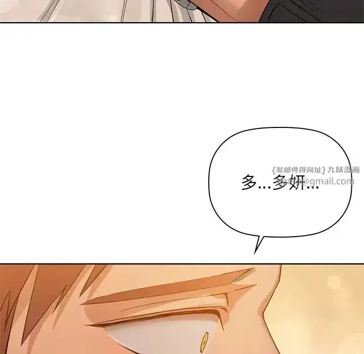 第79話
