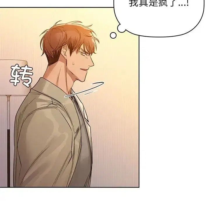 第79話