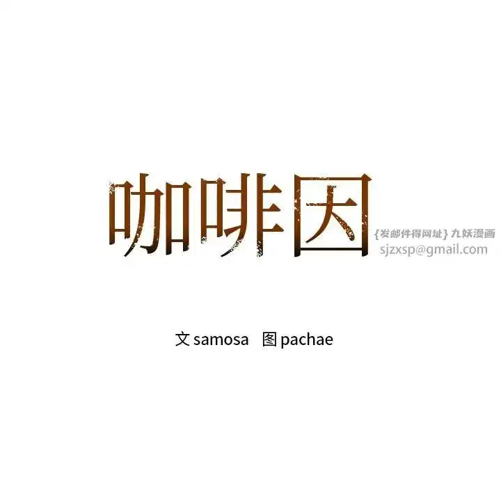 第79話