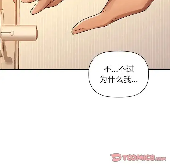 第79話