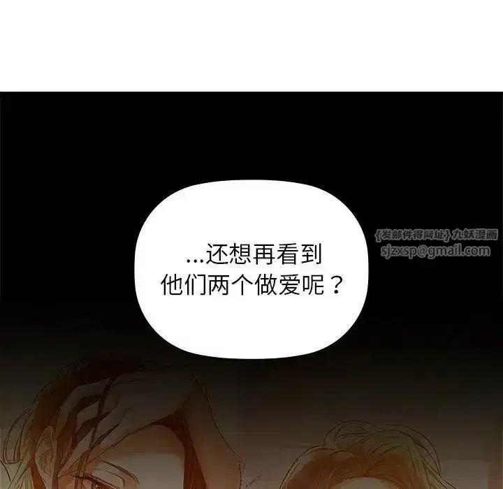 第79話