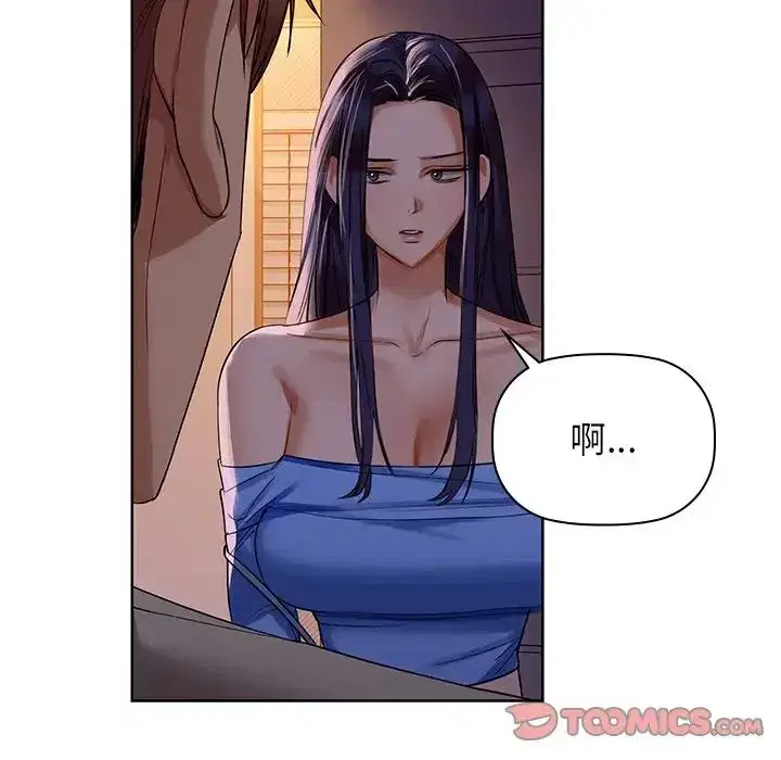 第79話
