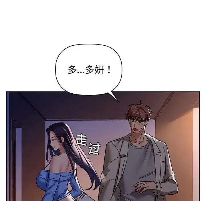 第79話