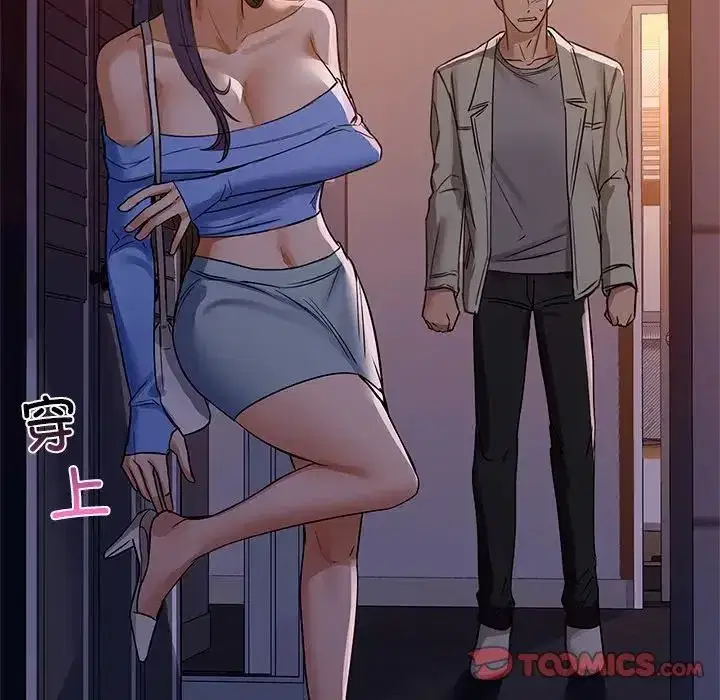 第79話