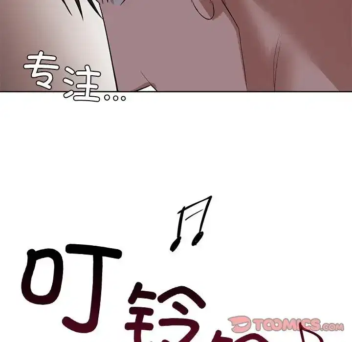 第80話