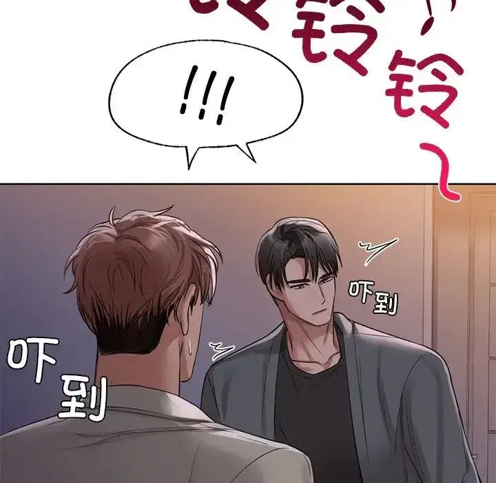 第80話