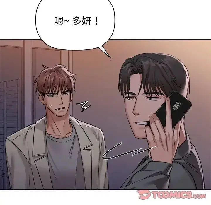第80話