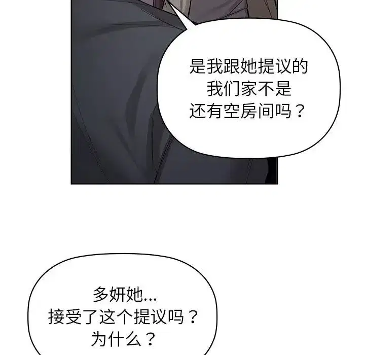 第80話