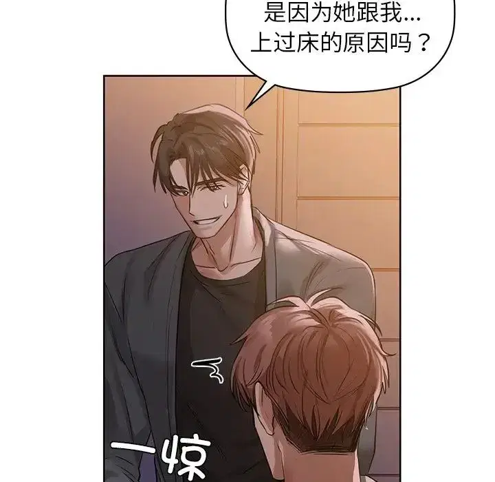 第80話