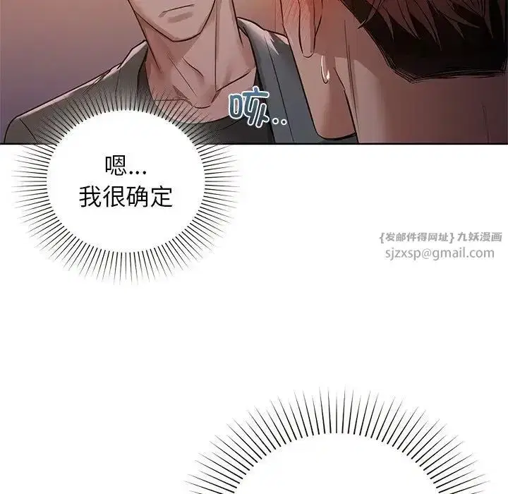 第80話