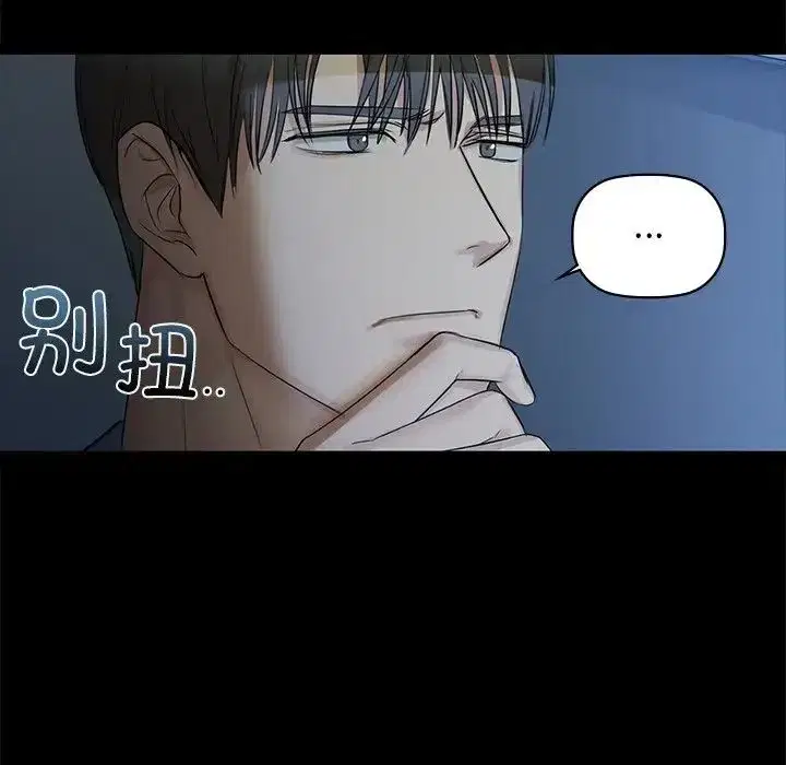 第80話