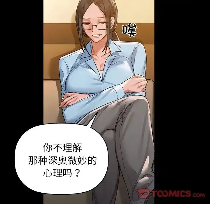 第80話