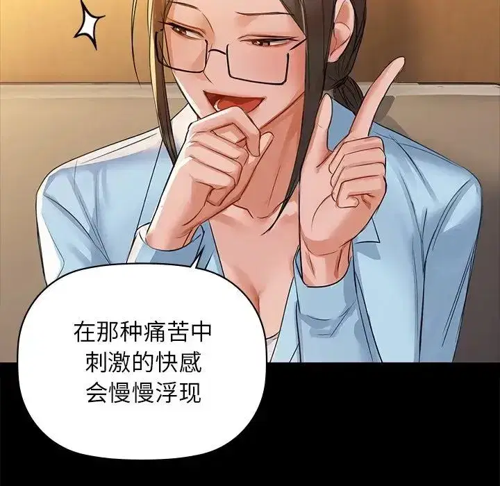 第80話
