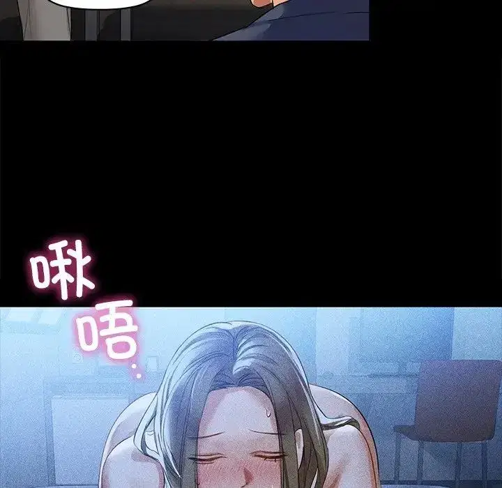 第80話