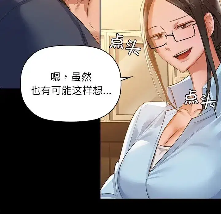 第80話