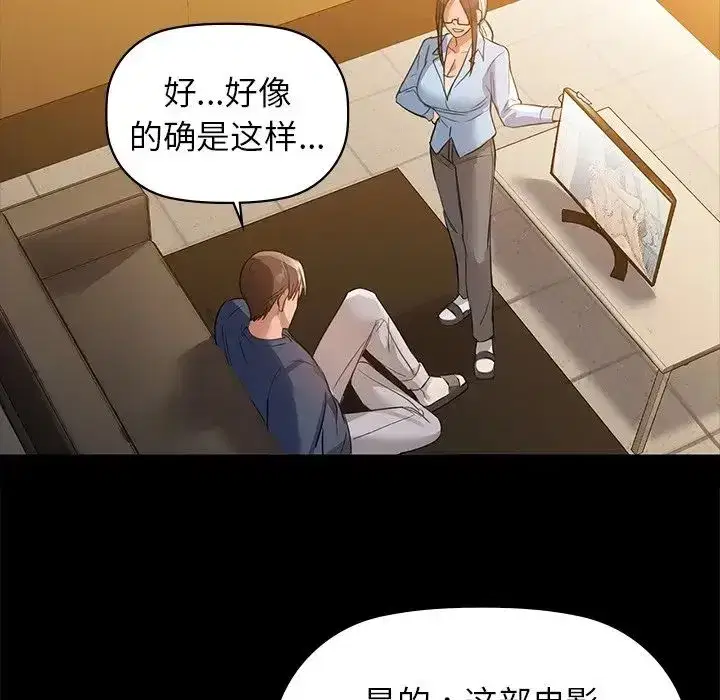 第80話