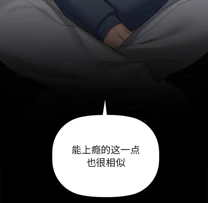 第80話