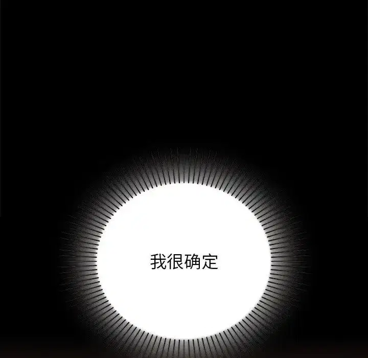 第80話