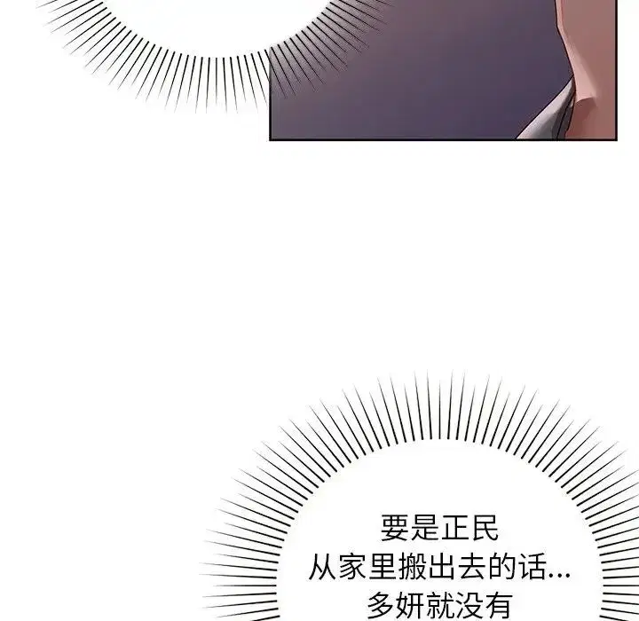 第80話