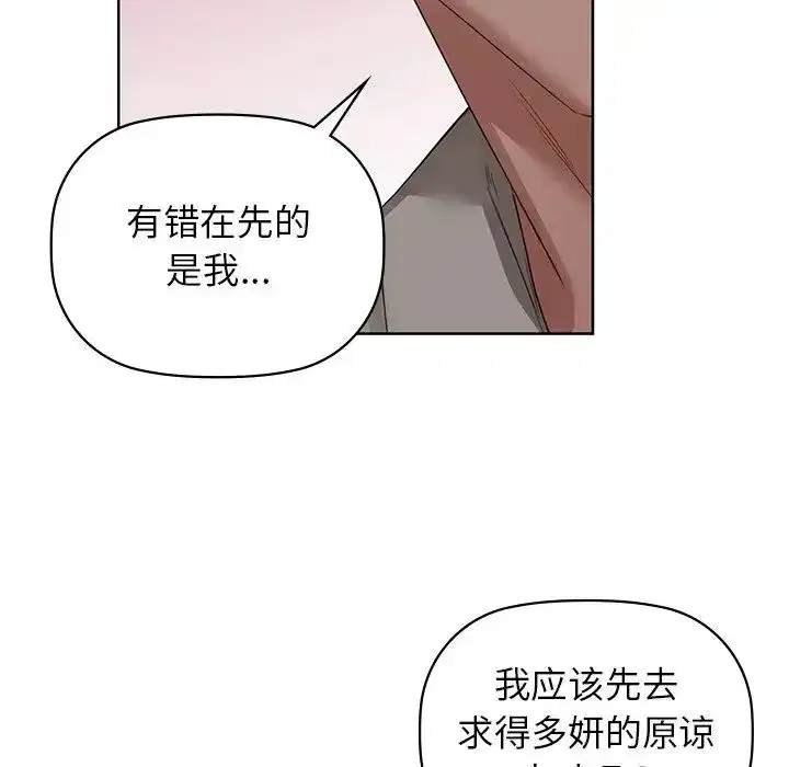 第80話