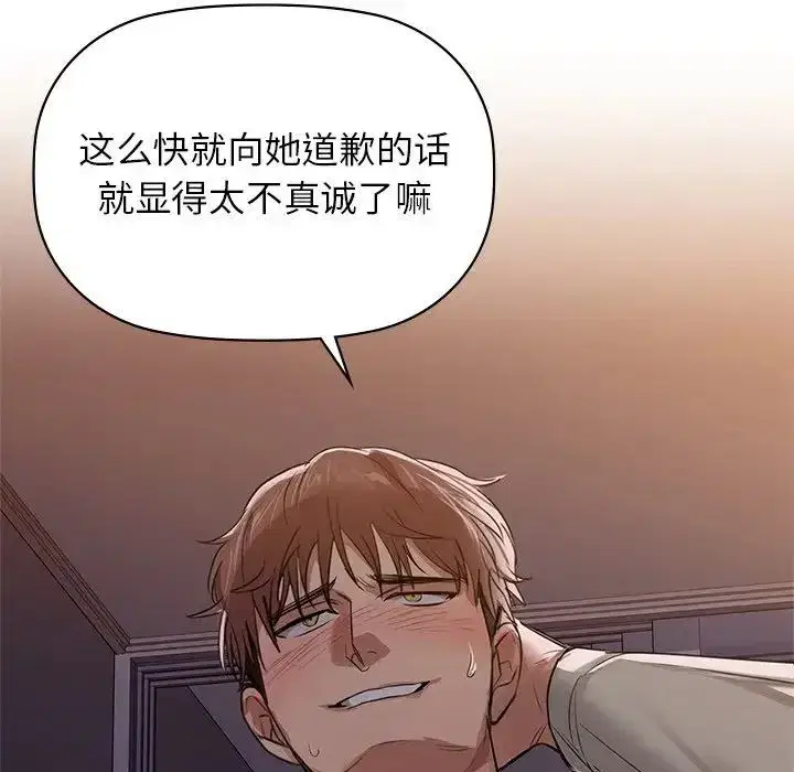 第80話