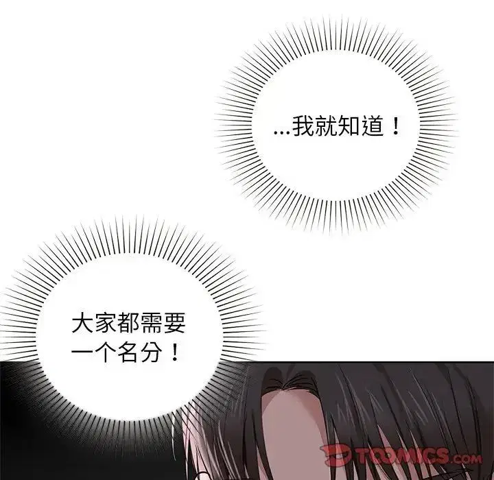 第80話