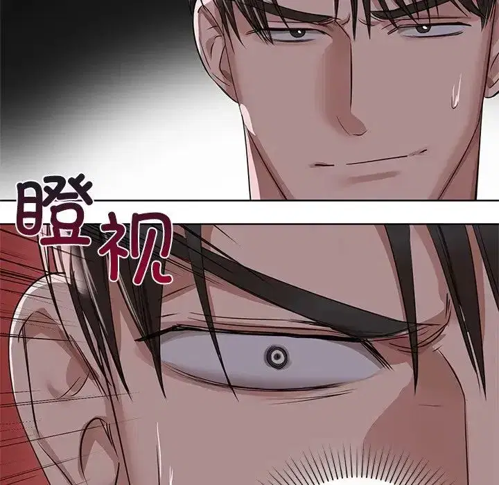 第80話