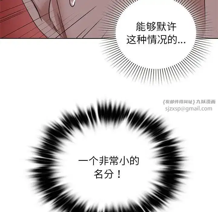 第80話