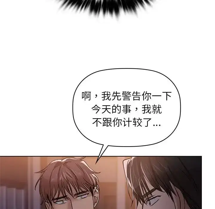 第80話
