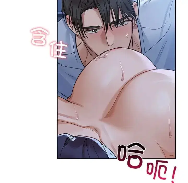第81話