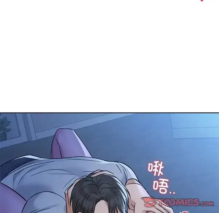 第81話