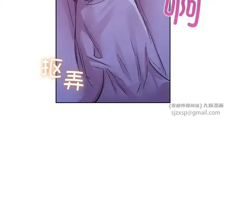 第81話