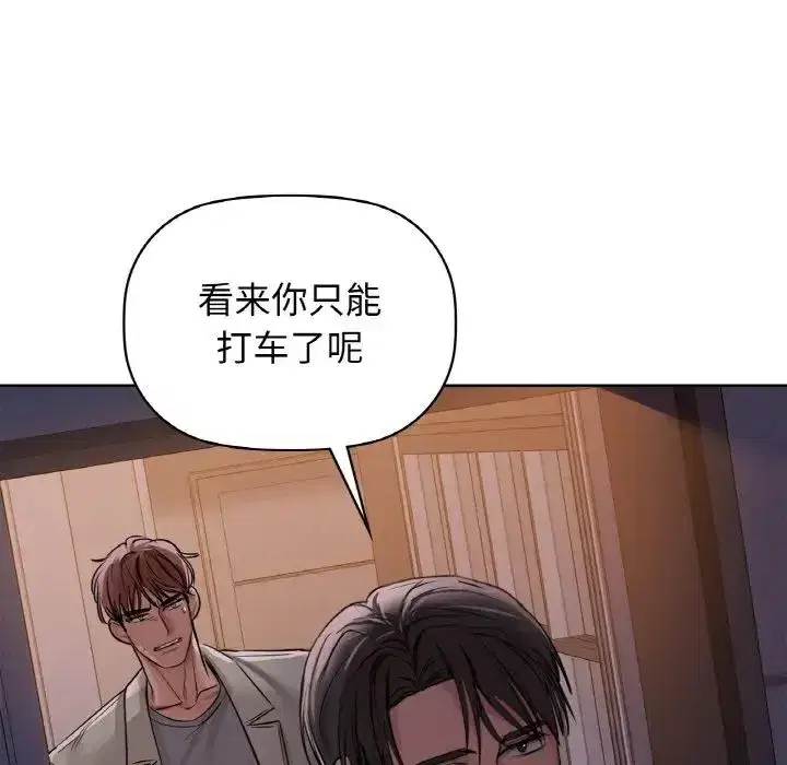 第81話