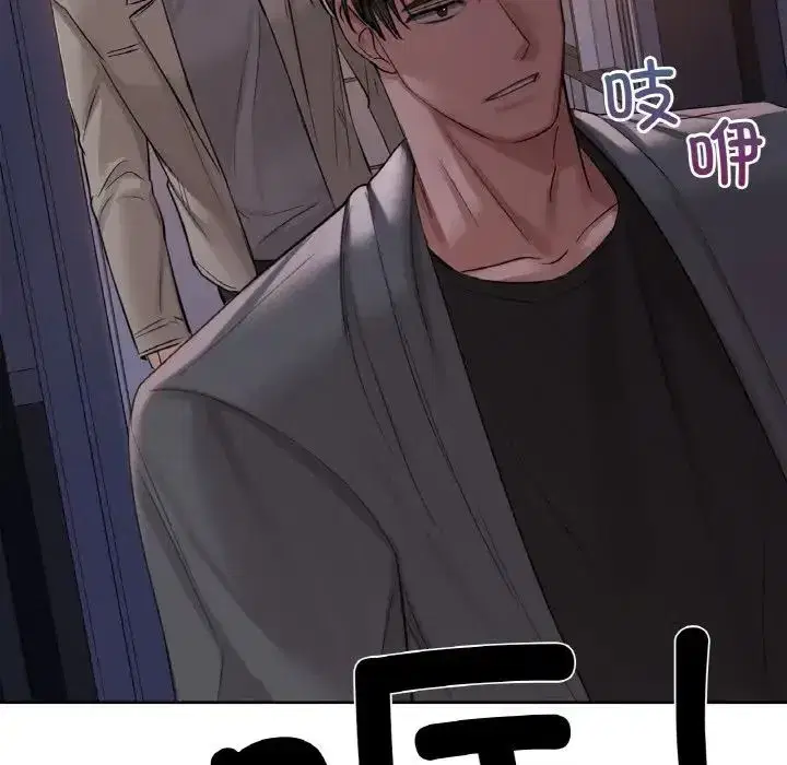 第81話