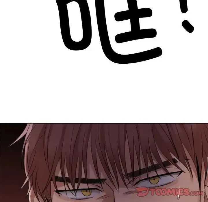 第81話