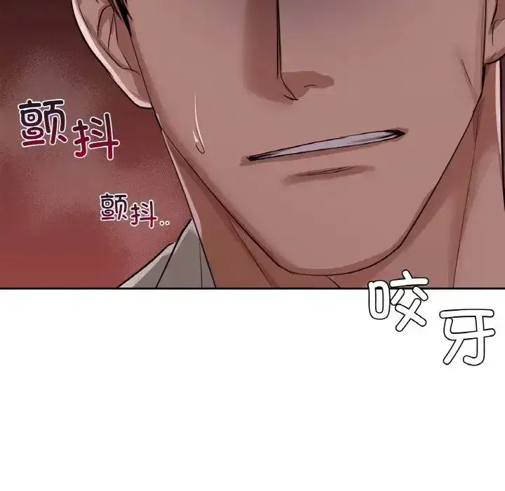 第81話