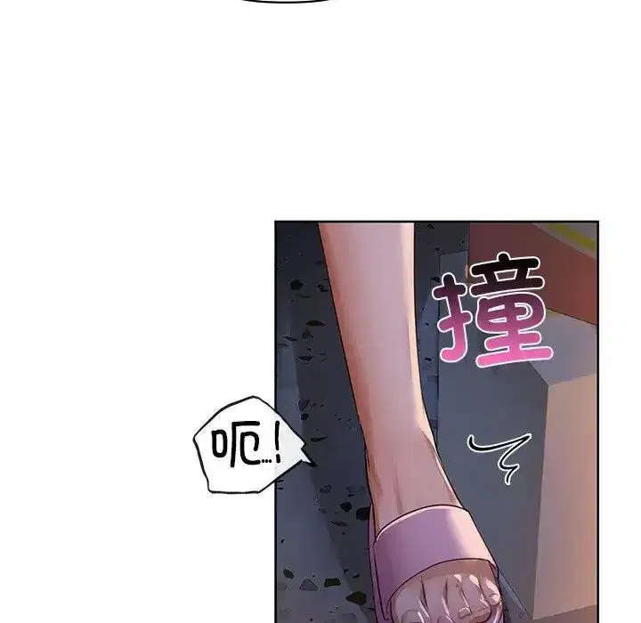 第81話