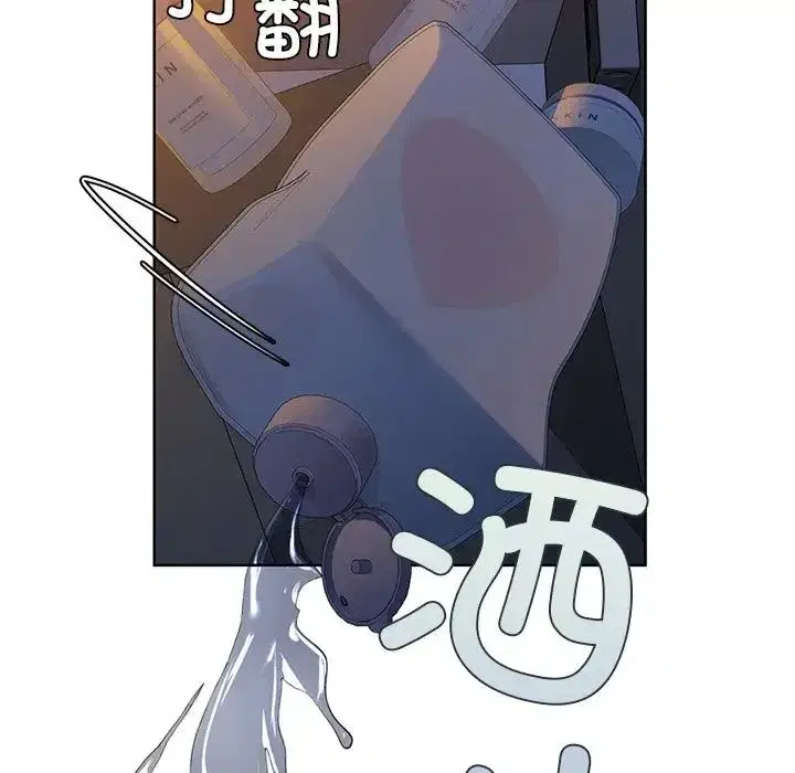 第81話