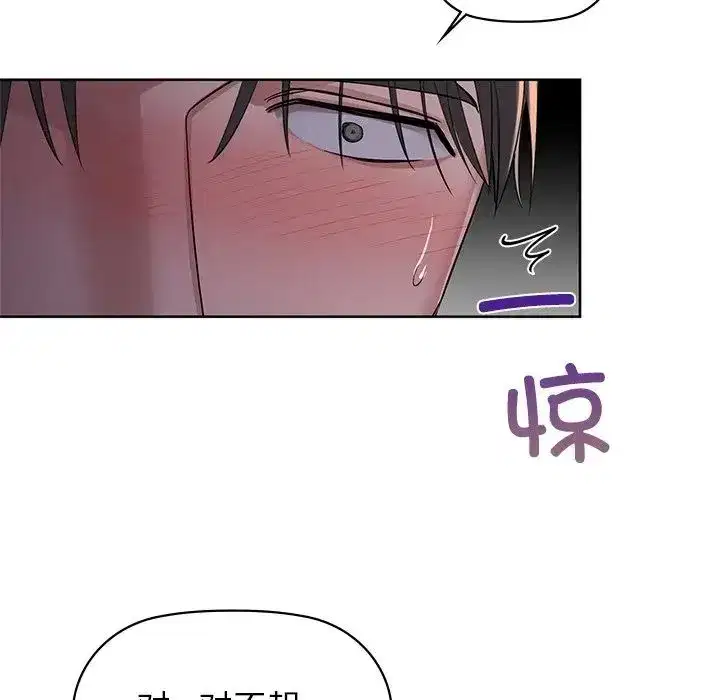 第81話