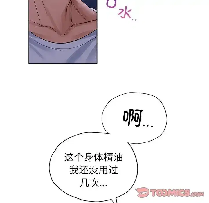 第81話