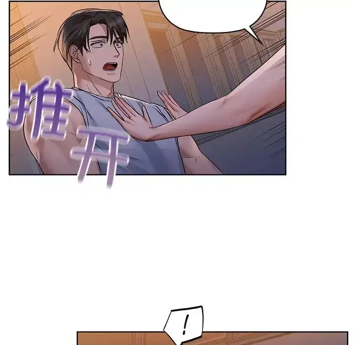 第81話