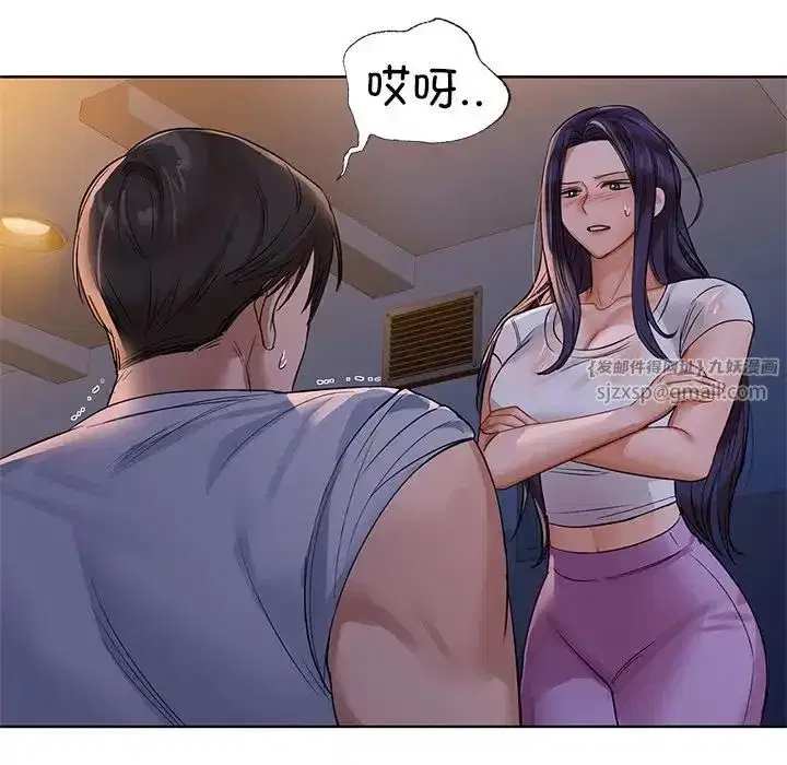 第81話