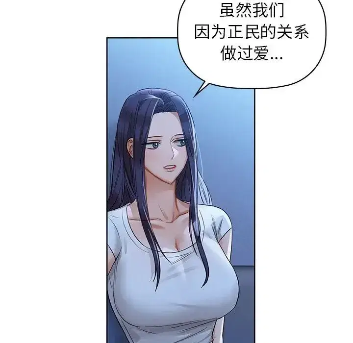 第81話