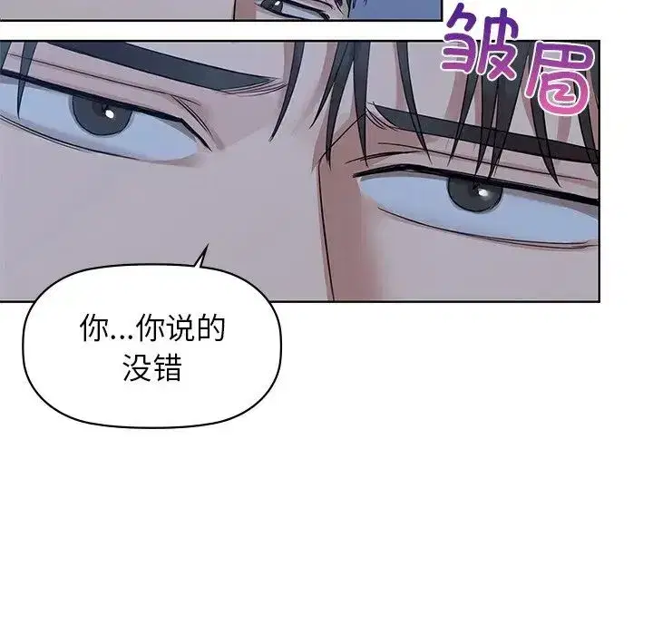 第81話