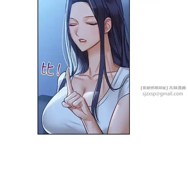 第81話