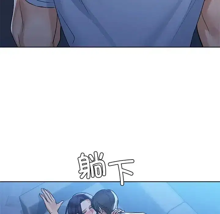 第81話