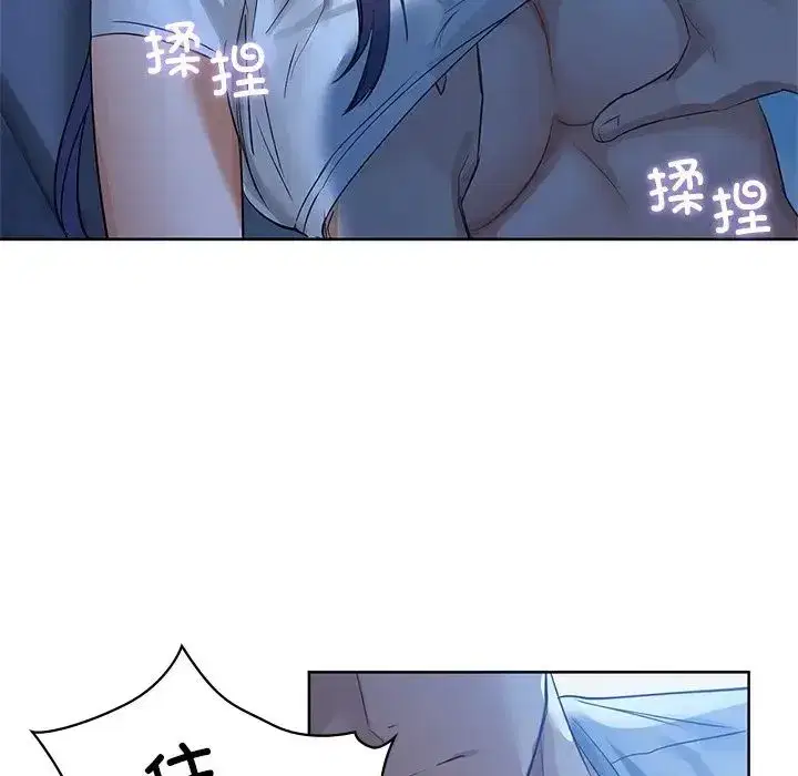 第81話