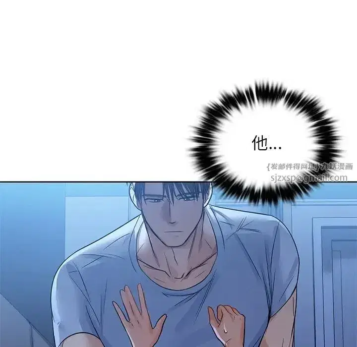 第81話
