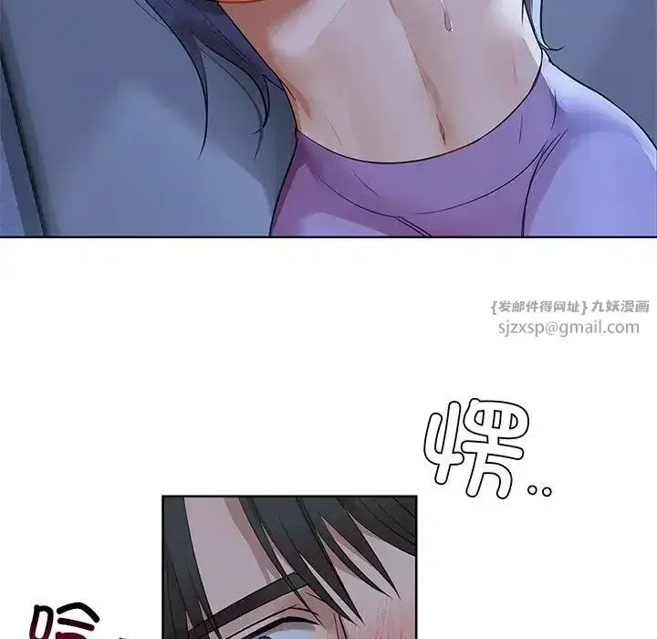 第81話